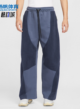 Nike/耐克正品Tech Boreas男士休闲运动直筒拼接长裤IB3366-437