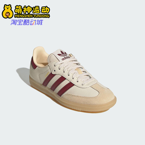 Adidas/阿迪达斯正品三叶草大童休闲运动低帮经典日常板鞋JQ8554