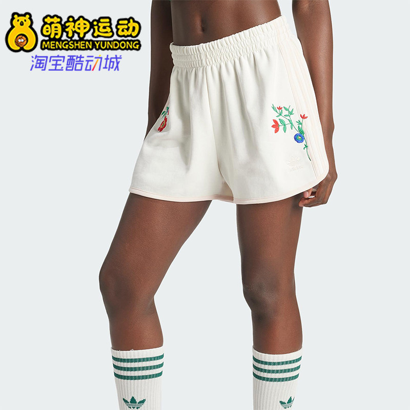 Adidas/阿迪达斯正品三叶草女士刺绣花卉经典透气休闲短裤IS3869