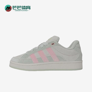 复古防滑运动板鞋 三叶草女士经典 JR8054 阿迪达斯正品 Adidas