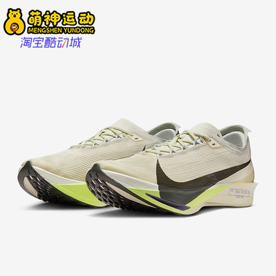 Nike/耐克正品Streakfly 2男士耐磨低帮系带减震跑步鞋HF6416-002