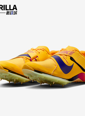 Nike/耐克正品Long Jump Elite男士训练田径跳远钉鞋FZ9326-800