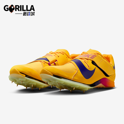 Nike/耐克正品Long Jump Elite男士训练田径跳远钉鞋FZ9326-800