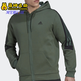 Adidas/阿迪达斯正品秋季男士宽松拼接跑步保暖外套HC5841