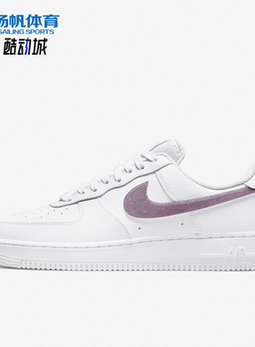 Nike/耐克正品时尚女士潮流系带缓震防滑休闲板鞋DH4407-102