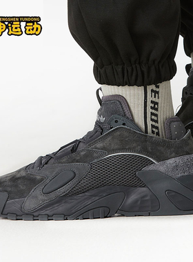 Adidas/阿迪达斯正品三叶草冬季男子STREETBALL运动休闲鞋 FV4827
