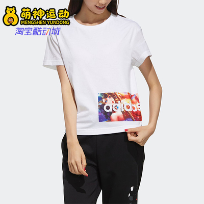 Adidas/阿迪达斯正品Neo女士印花休闲宽松经典透气运动短袖FR7992