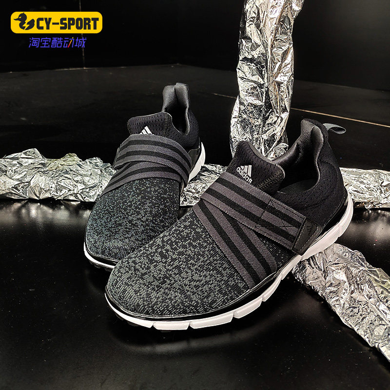 Adidas/阿迪达斯正品 新款 女子松紧绑带 透气休闲鞋 F33548,运动鞋new,运动休闲鞋,淘宝优惠券,粉丝福利购,淘宝优惠卷