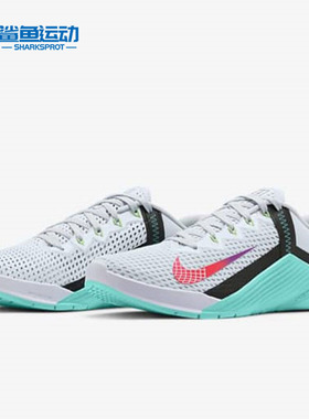 Nike/耐克正品 METCON 6 女子运动透气综合训练鞋 AT3160-020