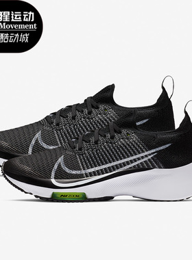 Nike/耐克正品新款AIR ZOOM TEMPO FK (GS) 大童跑步鞋CJ2102-001