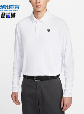 Nike/耐克正品Par Dri-FIT男士休闲透气高尔夫POLO衫IB0232-100