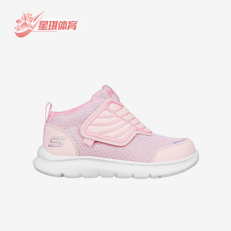 Skechers/斯凯奇小童运动鞋