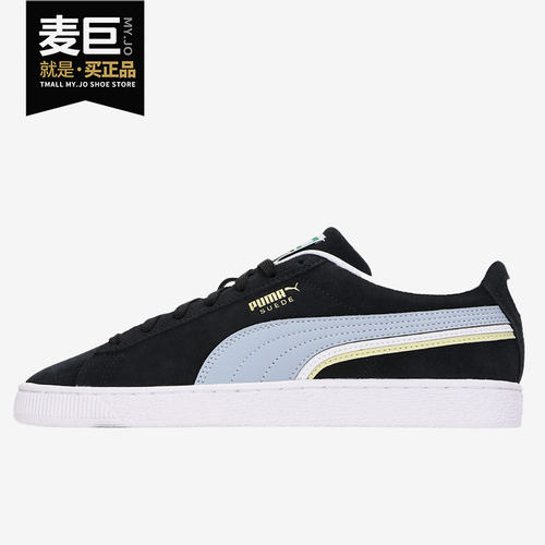 Puma/彪马正品男女板鞋