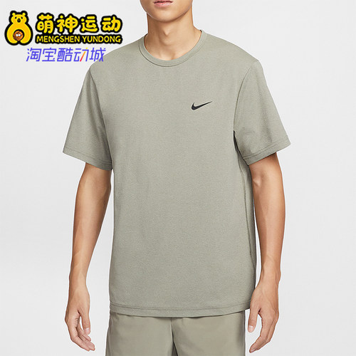 Nike/耐克正品 Dri-FIT Hyverse 男士透气圆领短袖DV9840-320