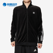 Adidas 男子休闲运动夹克外套DX3626 TrackTop 阿迪达斯正品 COZY