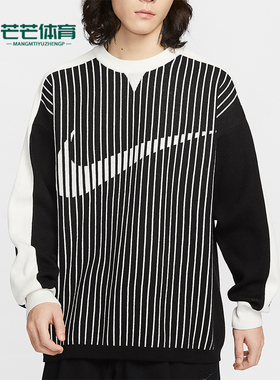 Nike/耐克正品2025冬季款男士日常针织圆领运动套头衫II1197-010