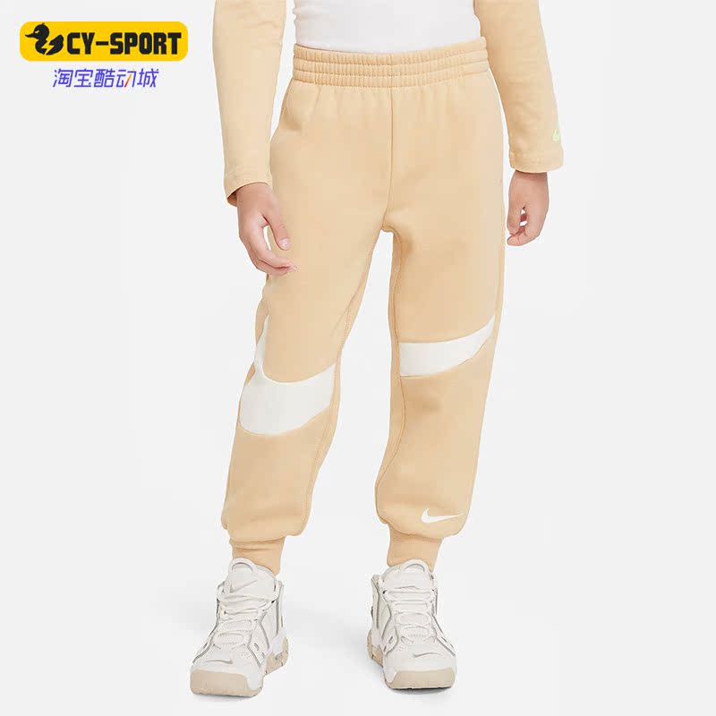 Nike/耐克正品新款Swoosh Essentials小童运动针织长裤FB9287-252