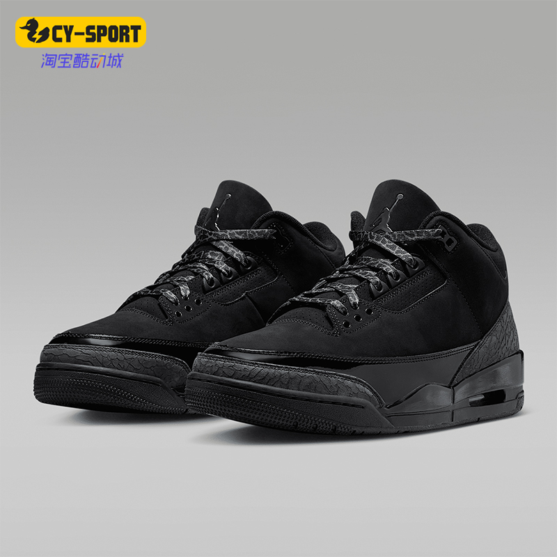 Nike/耐克正品2025JORDAN男士气垫运动经典缓震篮球鞋CT8532-001