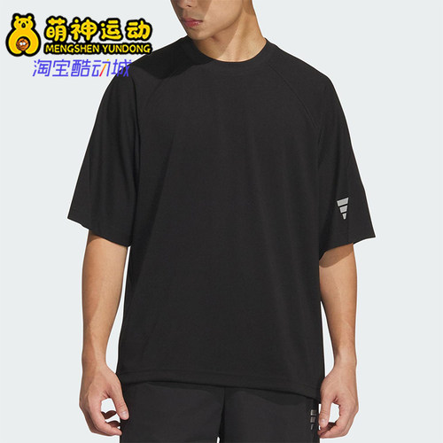 Adidas/阿迪达斯正品2025夏季款男士运动宽松针织透气短袖KH1473