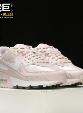 Nike/耐克正品新款 AIR MAX 90 女子运动休闲鞋 CZ6221-600
