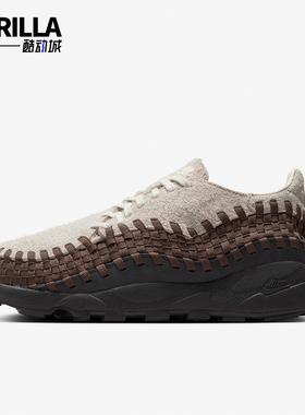 Nike/耐克正品防滑耐磨新款女士时尚编织运动休闲鞋FZ4340-100