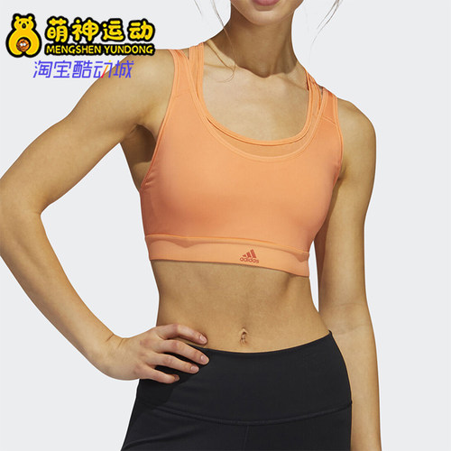 Adidas/阿迪达斯正品新款女士透气简约休闲运动内衣FL2026