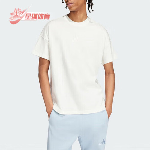 阿迪达斯男士简约运动短袖