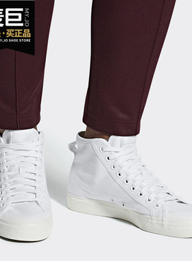 Adidas/阿迪达斯正品三叶草NIZZA HI男女经典运动休闲板鞋B41643