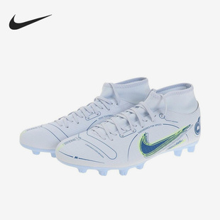 DJ2867 Superfly男子训练轻便中帮足球鞋 054 耐克正品 Nike