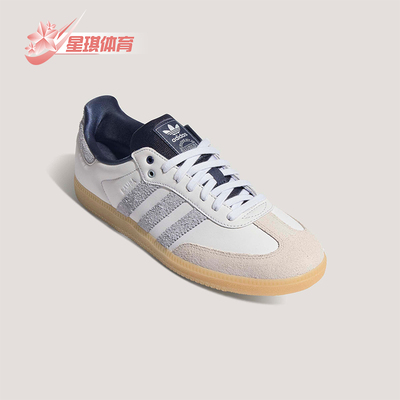 Adidas/阿迪达斯正品三叶草男女款休闲经典日常耐磨德训鞋KJ7305