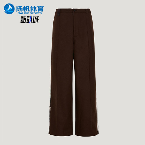 Adidas/阿迪达斯正品三叶草男士直筒运动经典复古梭织长裤KU5617