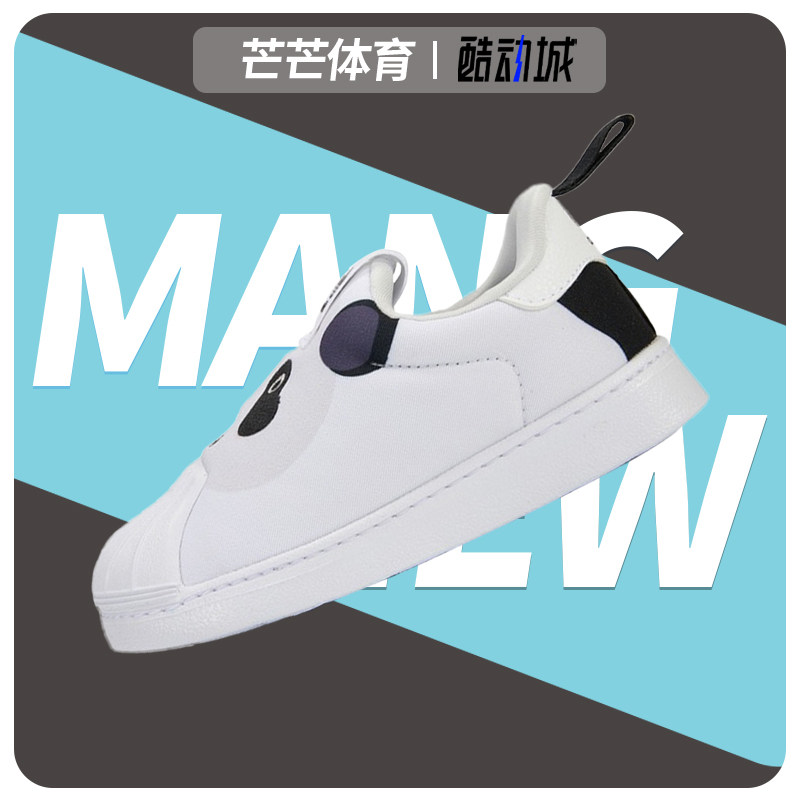 阿迪达斯三叶草小童休闲鞋