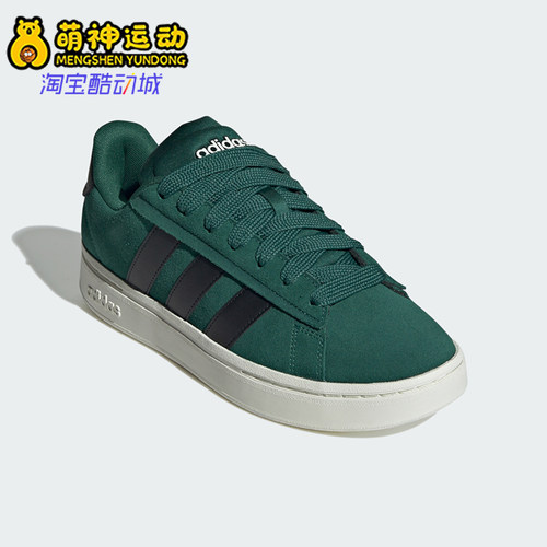 Adidas/阿迪达斯正品男女柔软舒适防滑耐磨低帮板鞋IH3847