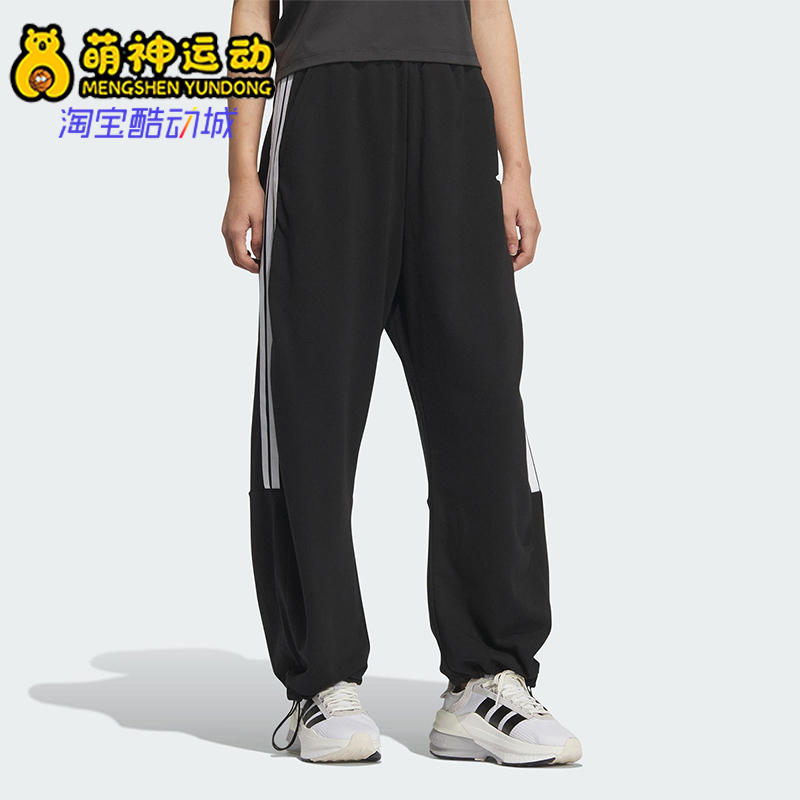 Adidas/阿迪达斯正品三叶草女士宽松经典运动休闲阔腿裤JZ2329