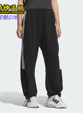 Adidas/阿迪达斯正品三叶草女士宽松经典运动休闲阔腿裤JZ2329