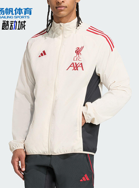 Adidas/阿迪达斯正品2025夏季款男士耐穿足球立领修身外套JV6571