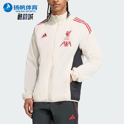Adidas/阿迪达斯正品2025夏季款男士耐穿足球立领修身外套JV6571