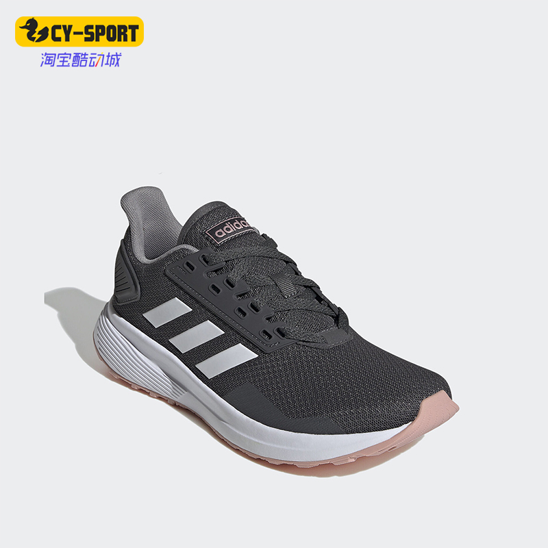 阿迪达斯DURAMO9男女跑步鞋