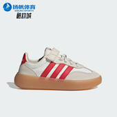 Adidas JQ8851 魔术贴复古板鞋 阿迪达斯正品 2025小童运动休闲经典