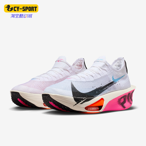 Nike/耐克正品Alphafly 3男士透气公路竞速轻质跑步鞋IM6673-100