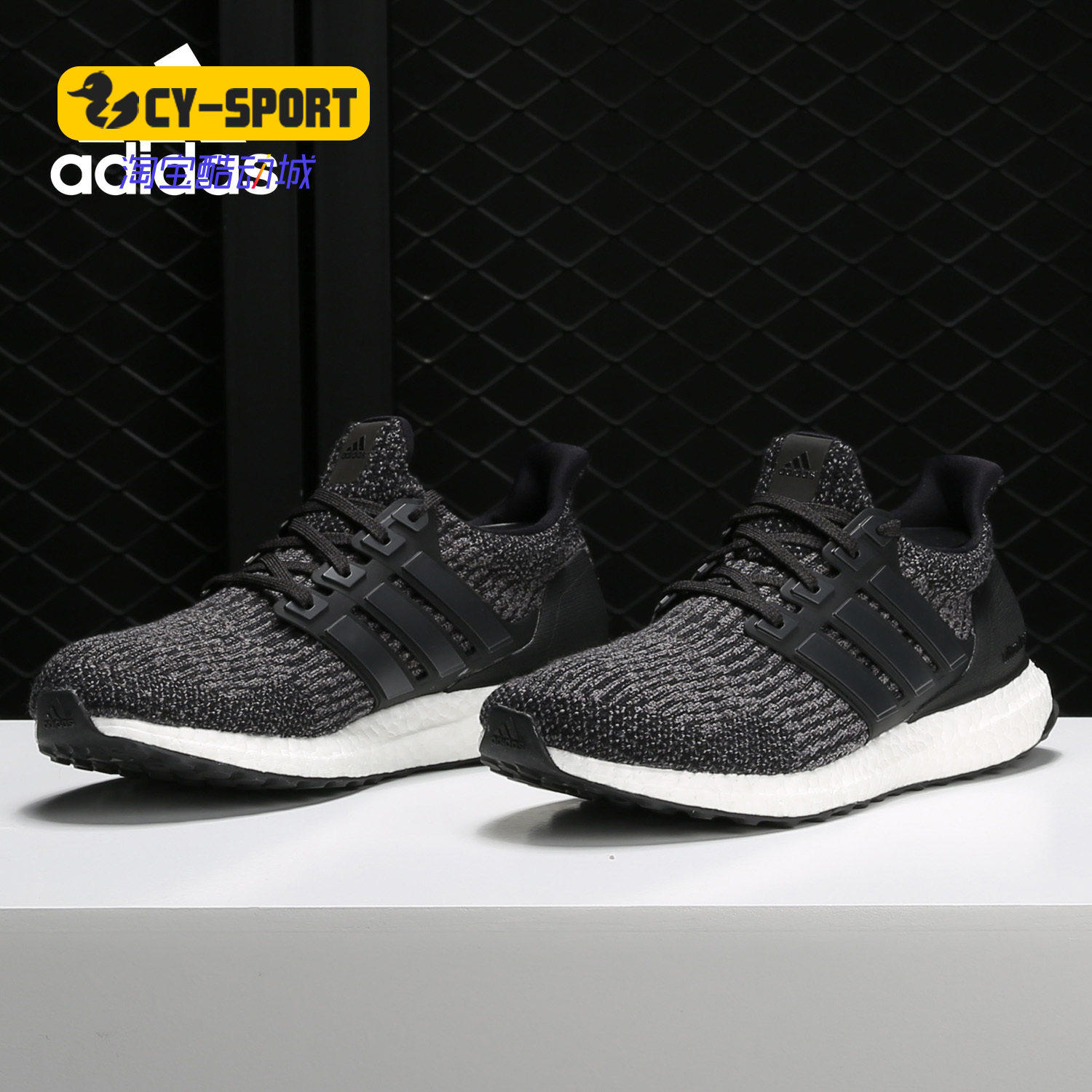 Adidas/阿迪达斯正品 Ultra BOOST 3.0 马牌底运动男跑步鞋S80731