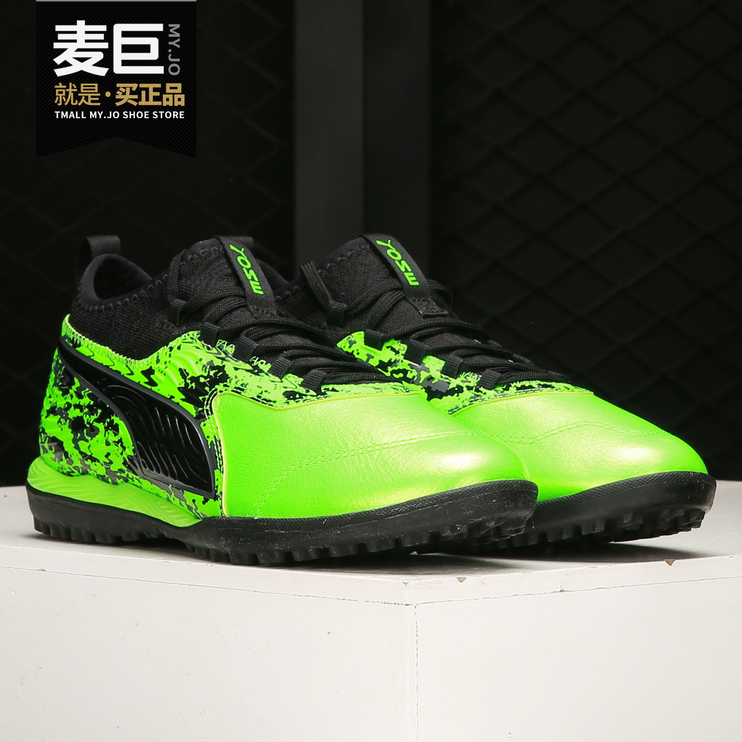 Puma/彪马正品 新款运动鞋足球皮质ONE 19.3耐磨正品105489-03