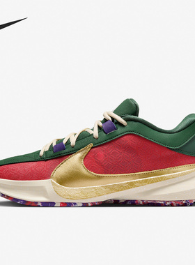 Nike/耐克官方正品新款Zoom Freak 5 EP男子运动篮球鞋DZ2945-600