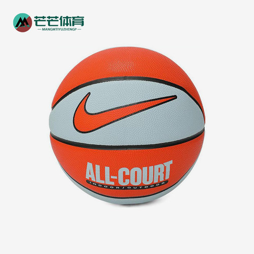 Nike/耐克正品EVERYDAY ALL COURT男女经典运动篮球N100436981007