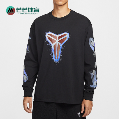 Nike/耐克正品2025冬季款男士日常圆领套头篮球卫衣IM7749-010