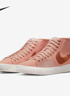 Nike/耐克官方正品新款男女时尚耐磨透气休闲中帮板鞋DM8553-601