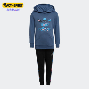 Adidas 三叶草春秋新款 儿童舒适休闲运动套装 HK0330 阿迪达斯正品