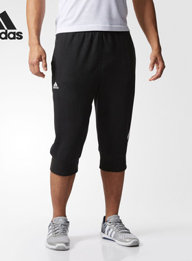 Adidas/阿迪达斯正品当季新款男子休闲运动中长裤短裤 Z32382