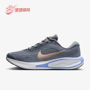 FJ7765 Nike Run女士低帮运动减震耐磨跑步鞋 Journey 004 耐克正品