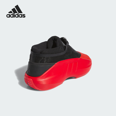 Adidas/阿迪达斯官方正品新款男士时尚中帮运动缓震篮球鞋IF4540